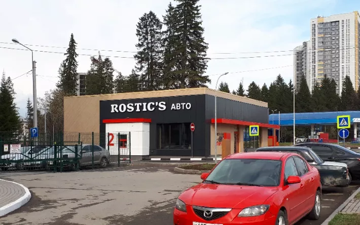 В Ижевске на ул. 10 лет Октября открылся первый Rostic's Авто