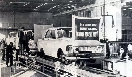 46 лет назад в Ижевске выпустили первый автомобиль
