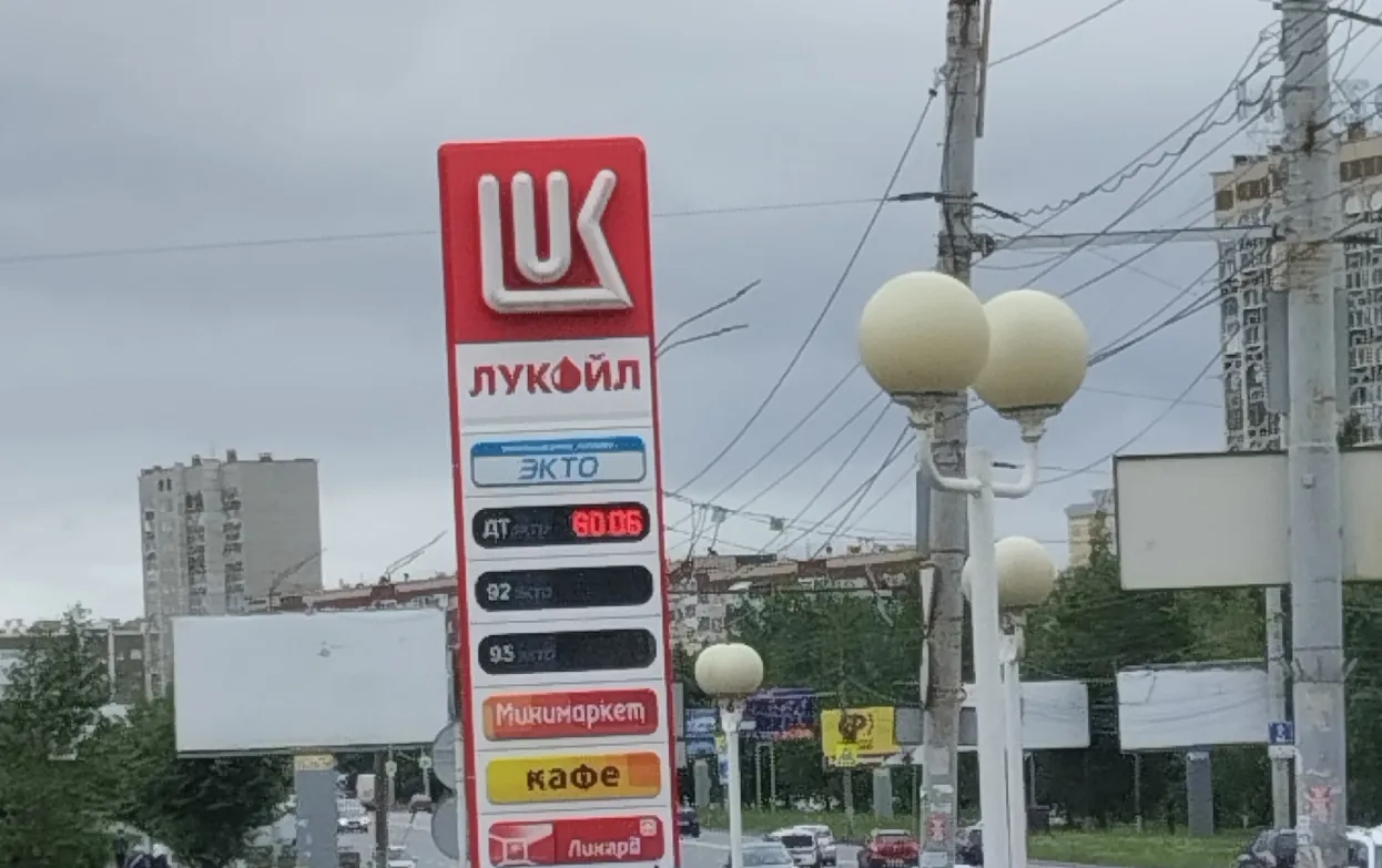 Власти Удмуртии объяснили ограничения продажи топлива сбоем в логистике и высоким спросом