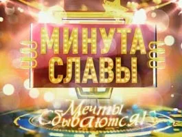 www.1tv.ru