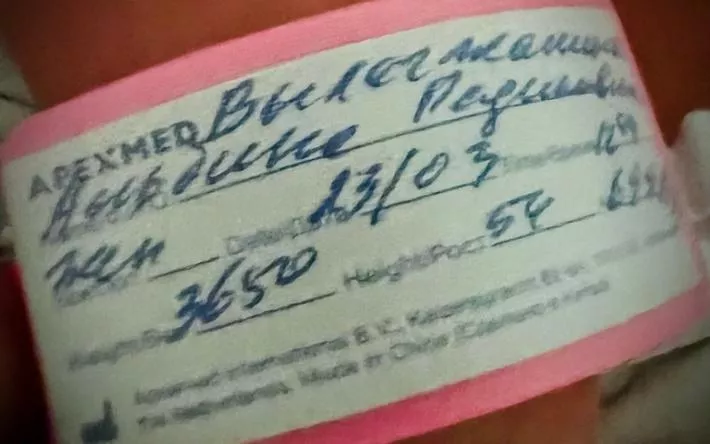 Дочь родилась в семье лыжника из Удмуртии Максима Вылегжанина