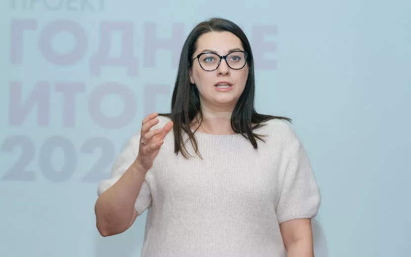 Юлия Бадаш стала министром по туризму Удмуртии