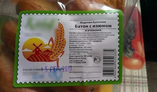Р.Евсеева