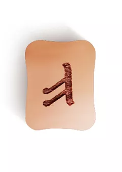 Феху (ᚠ) - перевернутое положение