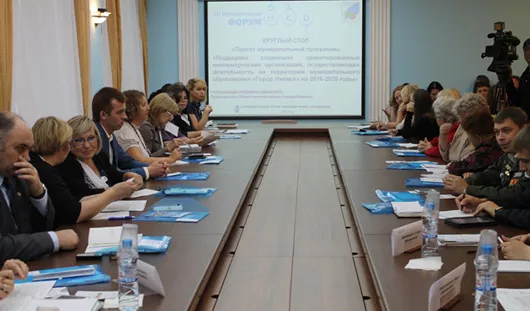 пресс-служба муниципалитета