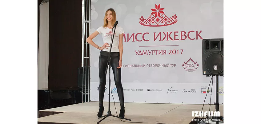 25 февраля – финал конкурса «Мисс Ижевск, Удмуртия 2017»!