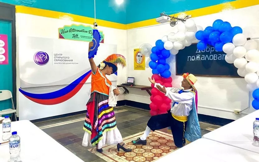 Вуз из Удмуртии открыл центр образования в Никарагуа