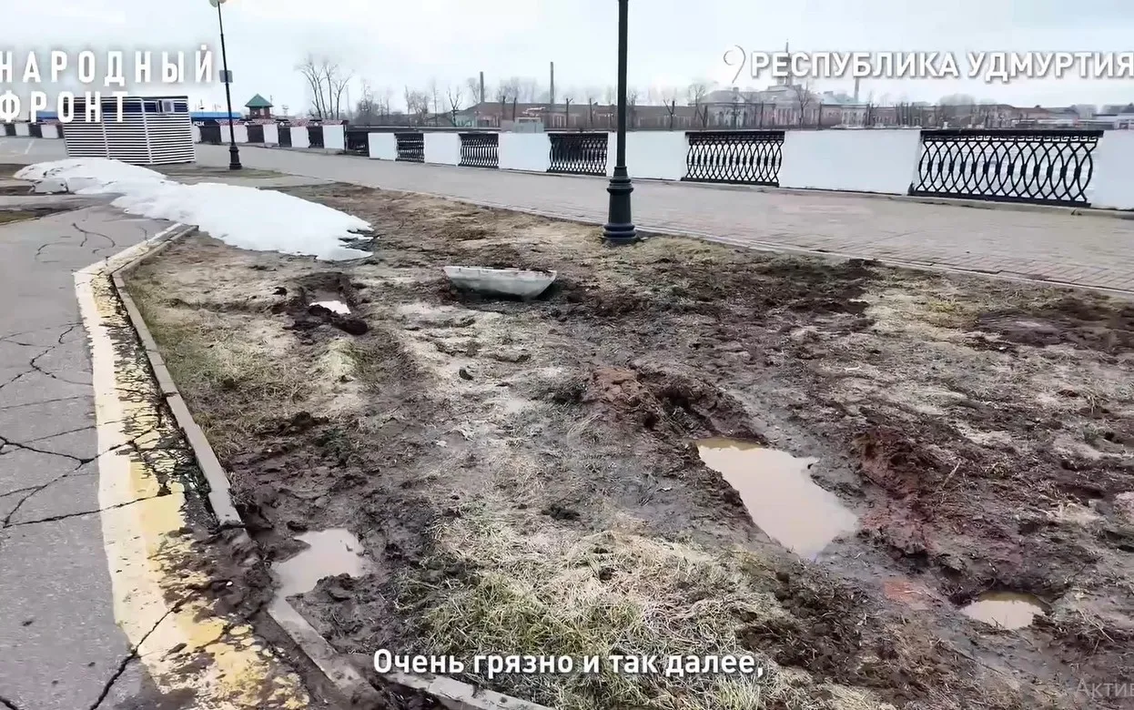 Общественники призвали мэрию Ижевска привести в порядок набережную пруда