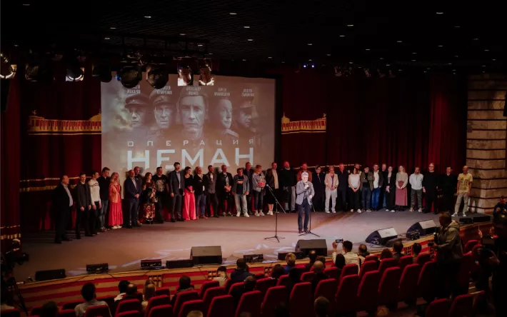 Премьера остросюжетного сериала «Операция “Неман”» состоялась в Музее Победы