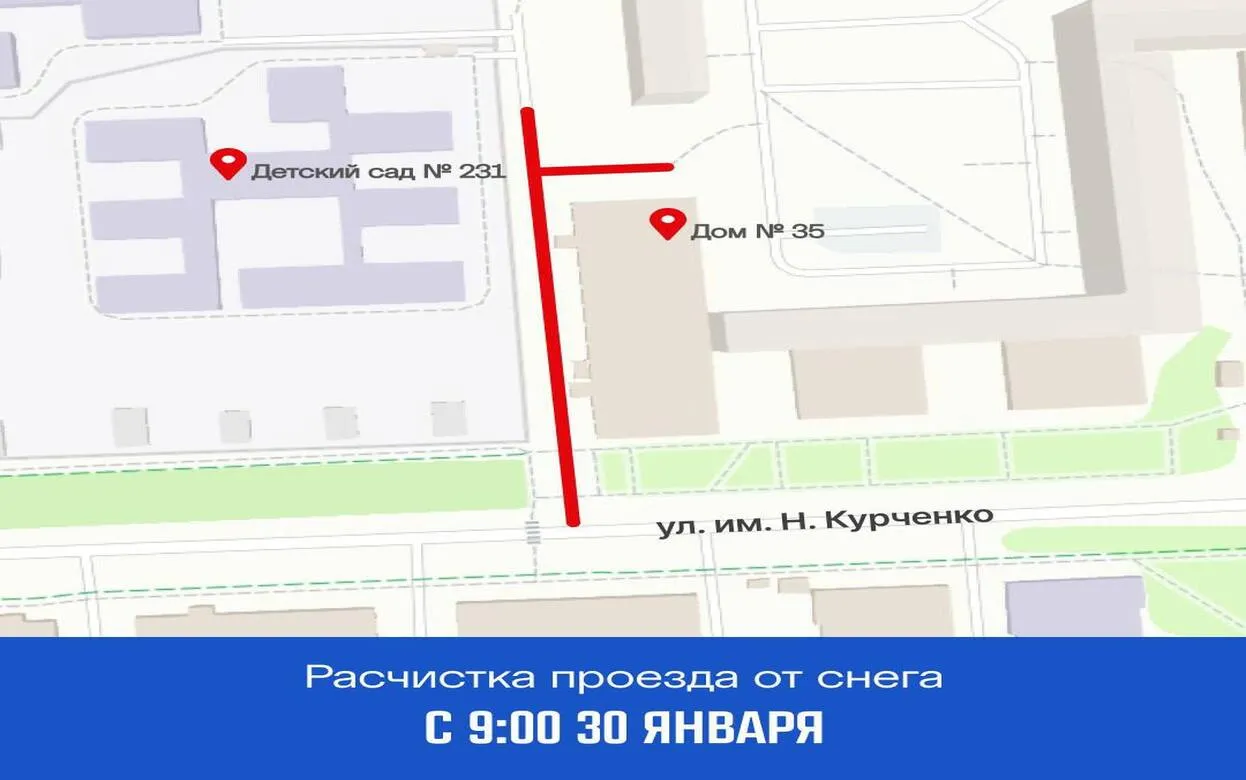 Парковку в Ижевске временно ограничат для уборки снега