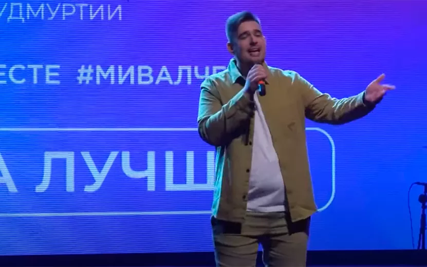 Видео: Евгений Мельников, 24 года, поселок Новый, Воткинский район