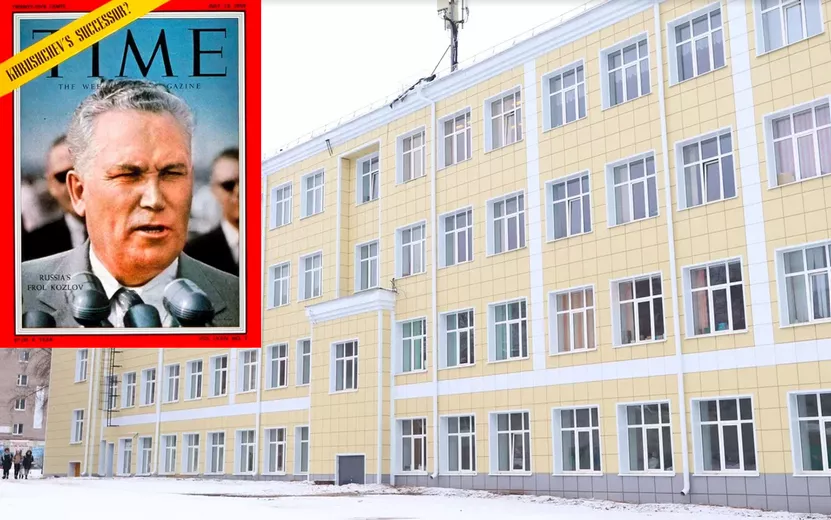Школе № 27 Ижевска присвоили имя Фрола Козлова