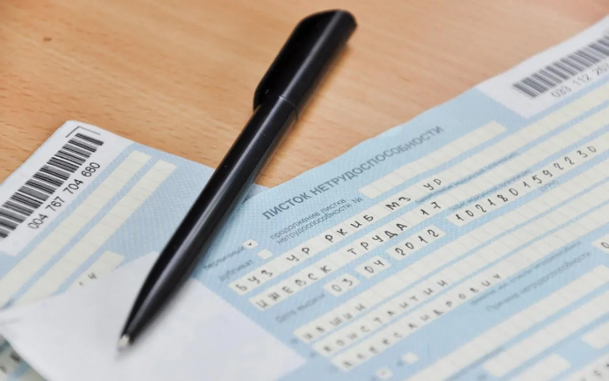 Порядок оформления больничных изменили в России