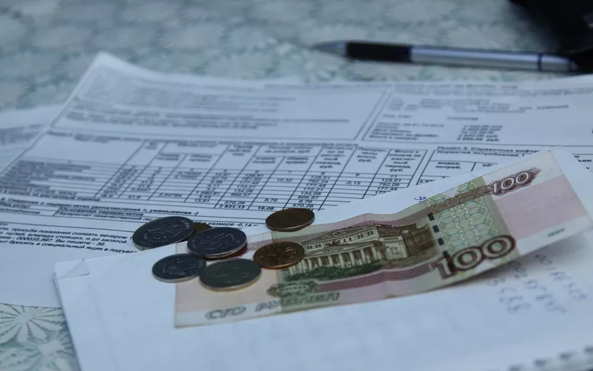 Срок оплаты ЖКХ предложили перенести на пять дней 