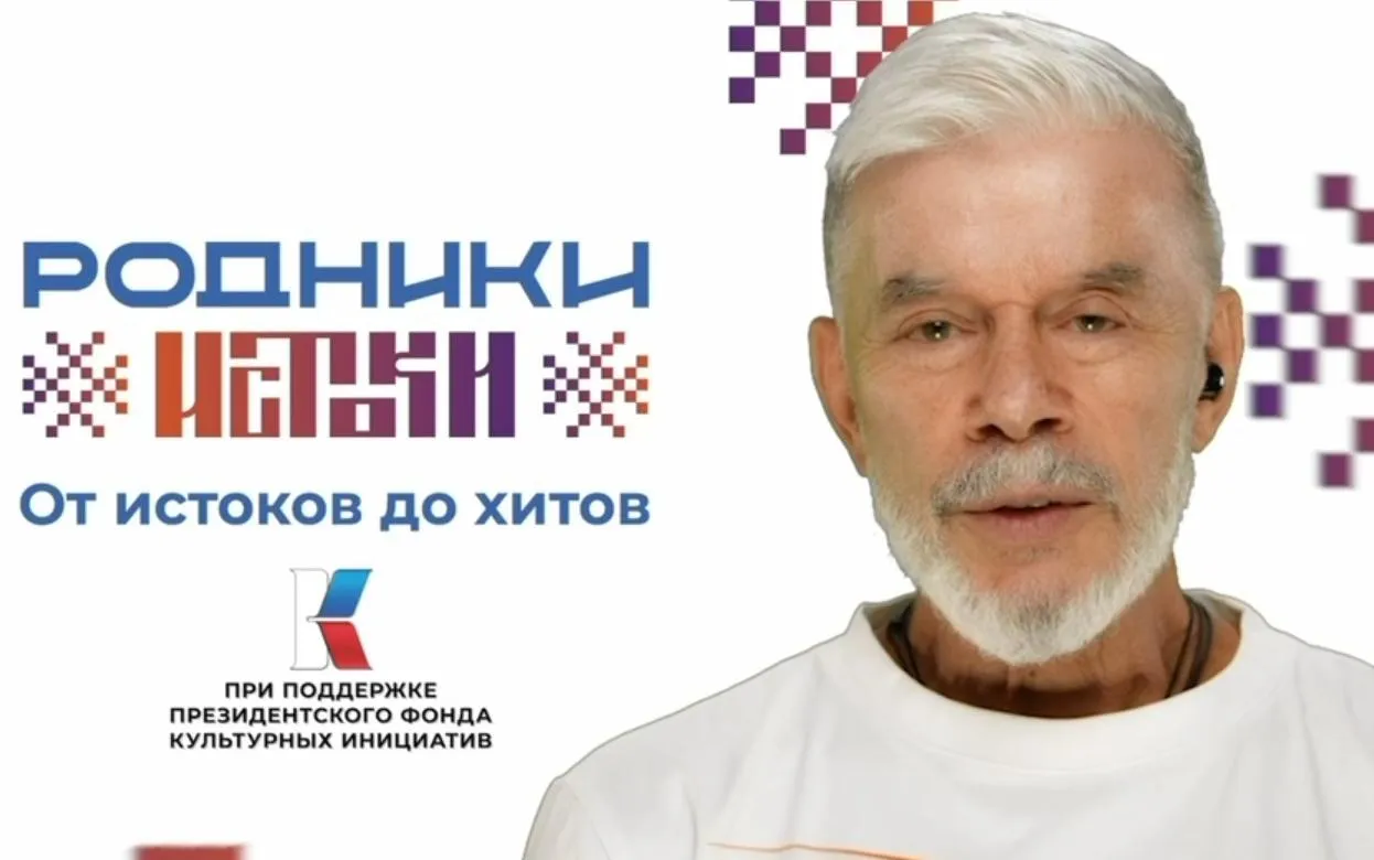 Родники. Истоки