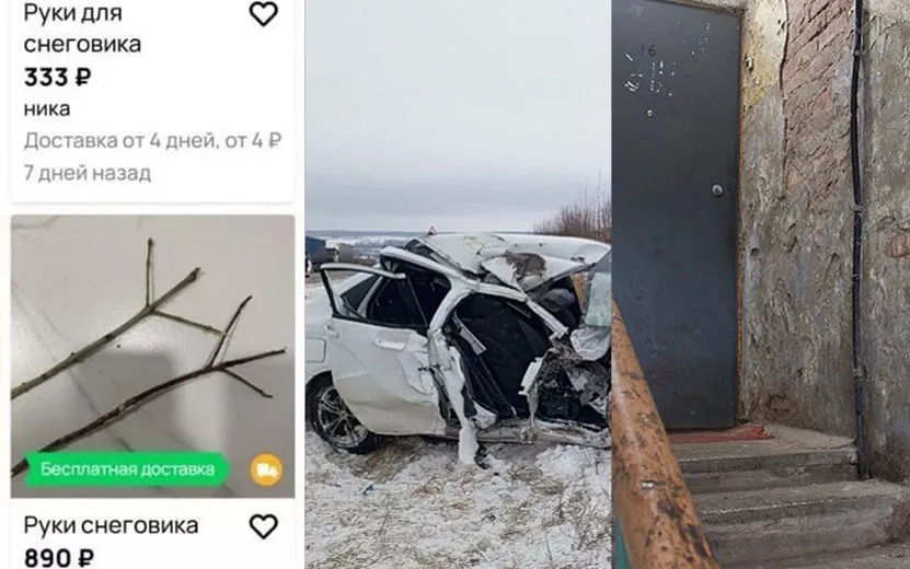 Гонщики на плохих дорогах, жуткий дом и руки для снеговика: что обсуждают ижевчане в соцсетях 12 декабря