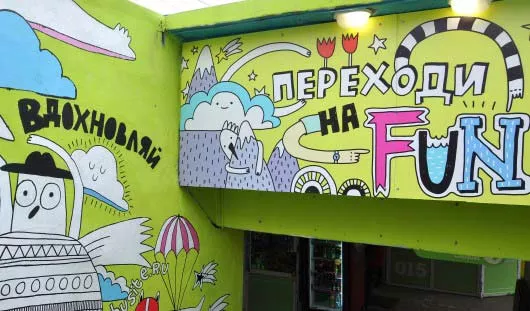 В Ижевске открыли обновленный переход УдГУ