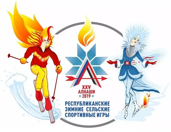 Минспорт Удмуртии