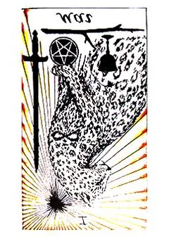 I аркан Маг (Перевернутое положение)