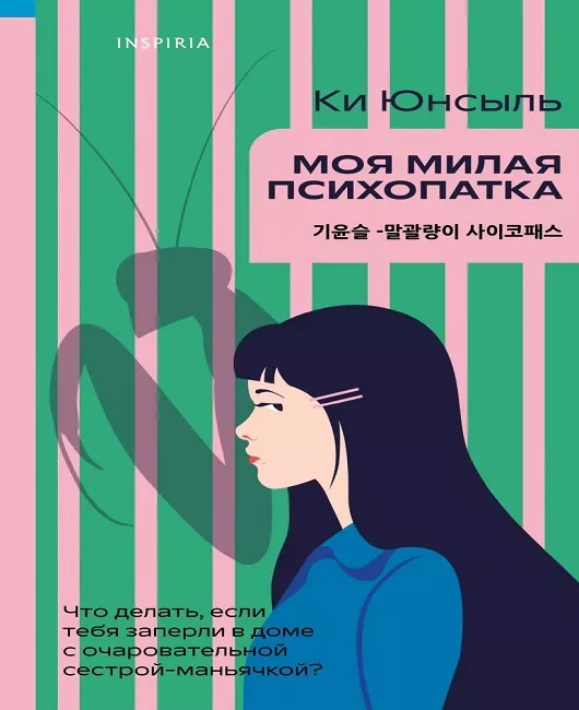 Что читать в начале апреля? 20 главных книг