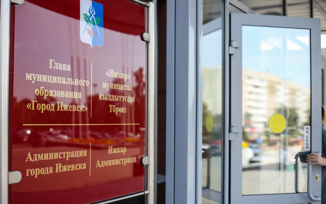 Главу Ижевска изберут 27 ноября
