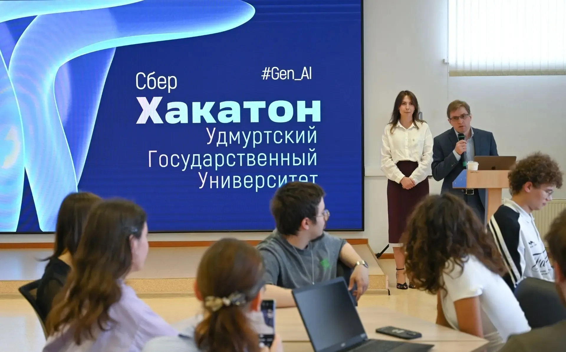В УдГУ стартовал конкурс-хакатон «Просто добавь AI» при поддержке Сбера