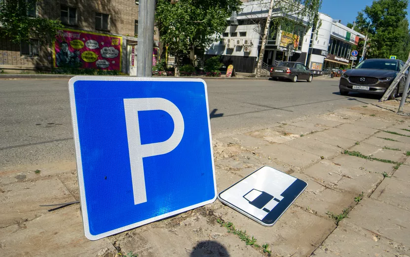 Торги на ремонт парковок объявили в Ижевске
