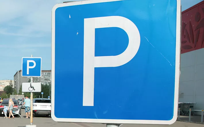 Парковку у ТЦ «Мой порт» в Ижевске временно закроют