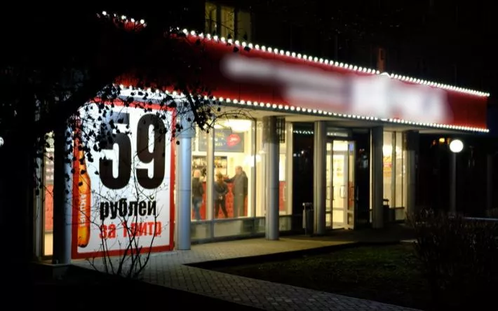24 тыс. жителей Удмуртии страдают алкоголизмом и наркозависимостью