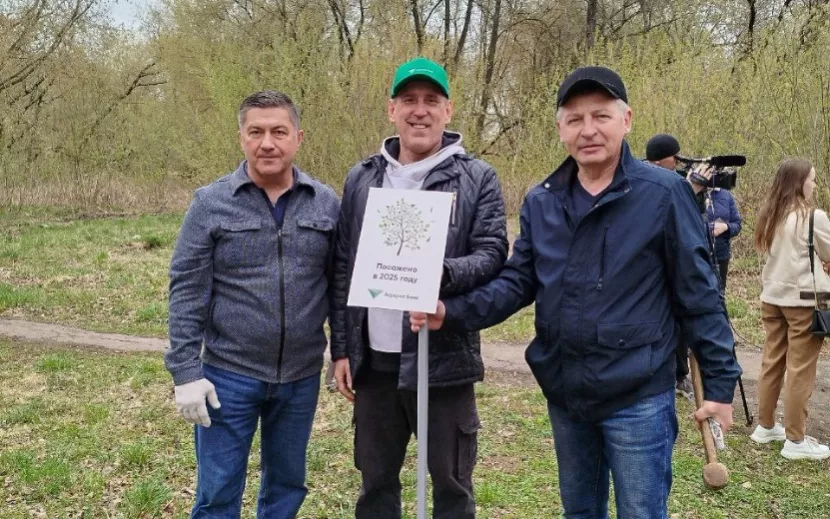 Фото: АО «Банк «Агророс»