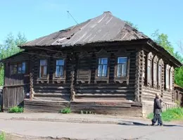 К. Ившин