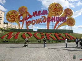 www.tripevent.ru