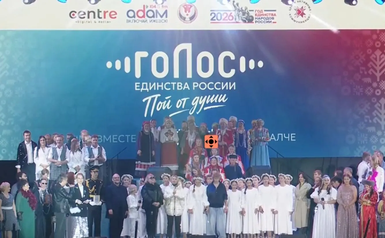 Финал проекта «Голос единства России»