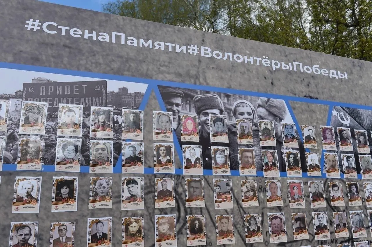 Ижевчан приглашают разместить фото своих героев на Стене Памяти к 9 мая