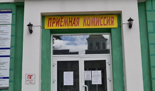 Психологи и юристы: какие специальности выбирают абитуриенты в ижевских вузах