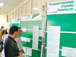 В Ижевске пройдет ярмарка вакансий