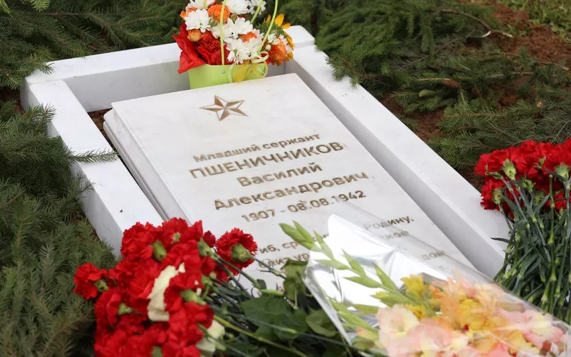 Останки погибшего на Великой Отечественной войне младшего сержанта захоронили в Ижевске