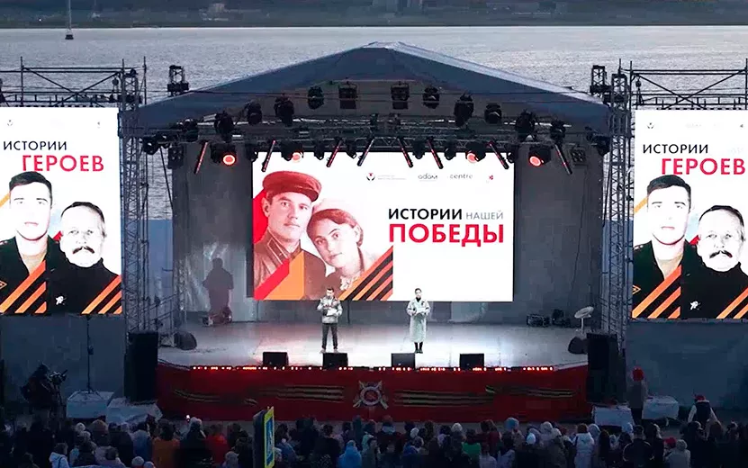 Гала-концерт проекта 9 мая 2023 года. Видео: архив редакции IZHLIFE 