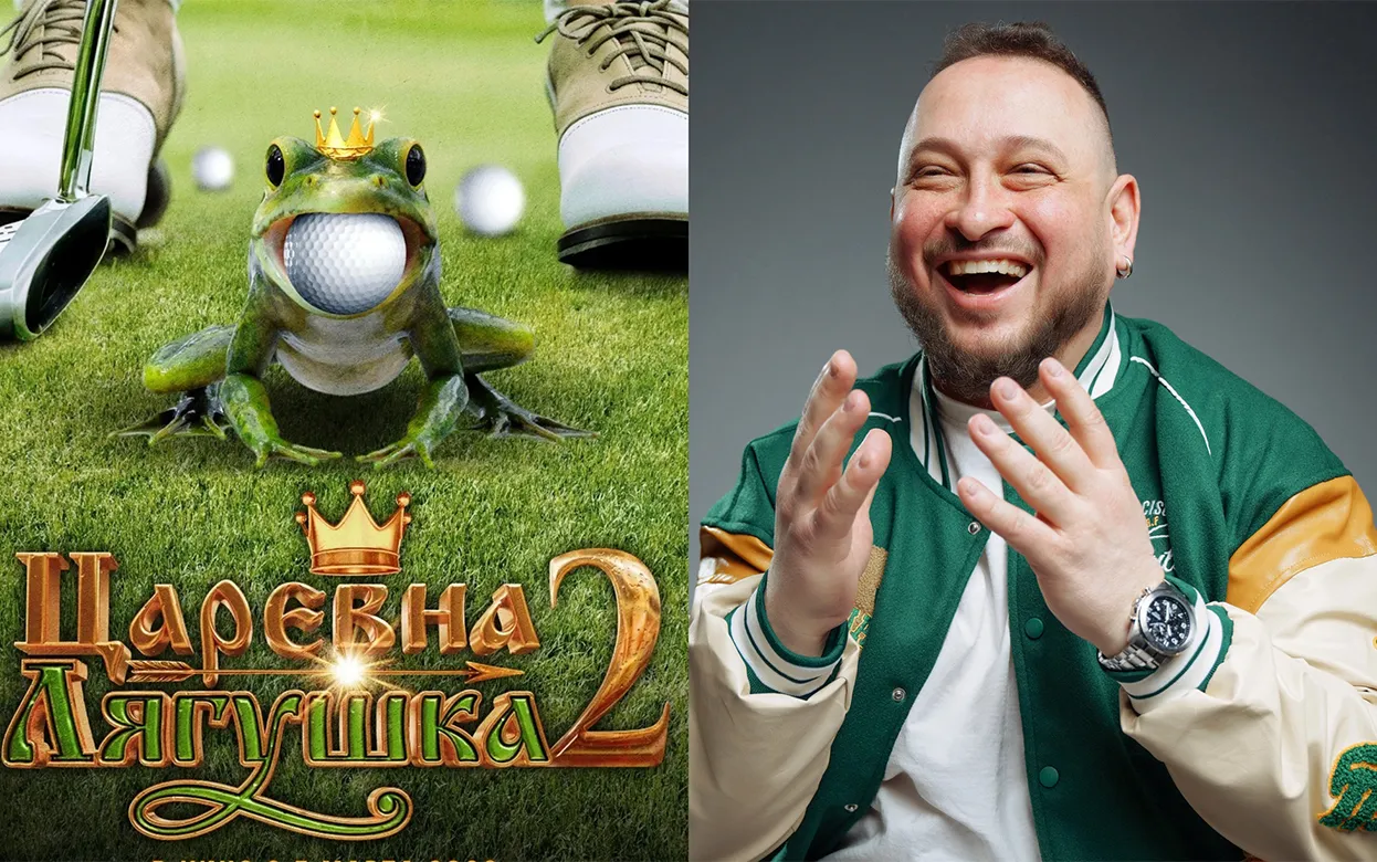 «А-ля Тарантино для детей»: режиссер из Ижевска рассказал о новом фильме «Царевна-лягушка 2»