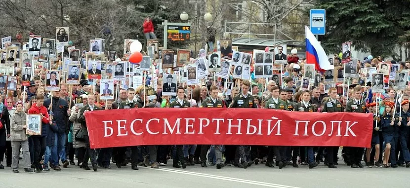 По улицам города прошел бессмертный полк