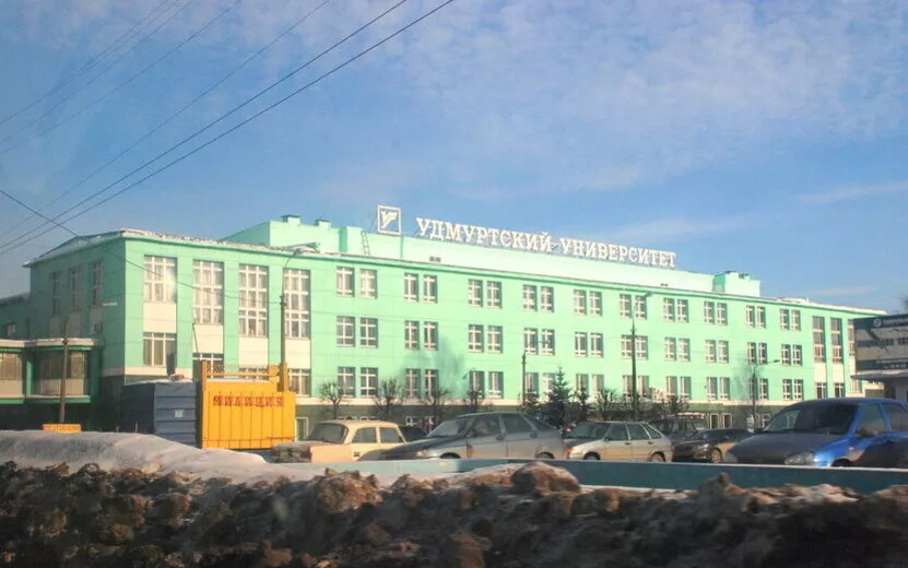 Профком УдГУ сообщил о снижении зарплат преподавателей вуза в 1 квартале 2025 года