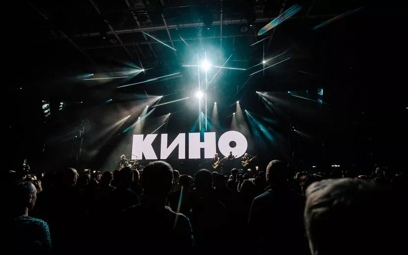 Группа «Кино» выступит на Дне города в Ижевске