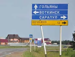 Архив редакции