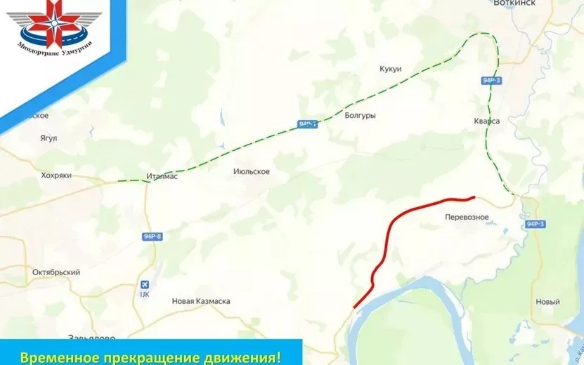 Участок дороги Сарапул – Воткинск перекроют в Удмуртии 27 августа