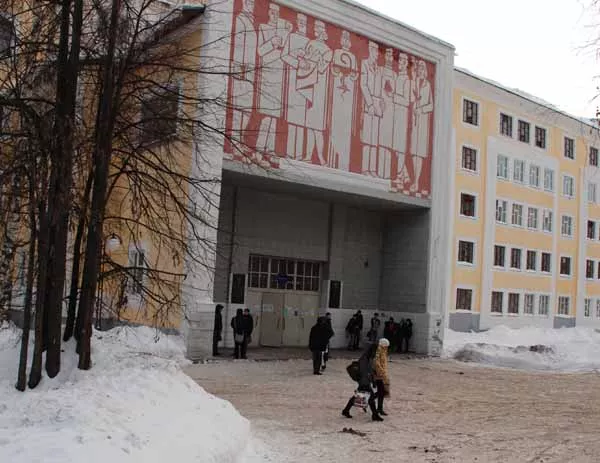архив