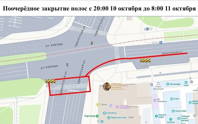 Главные новости Ижевска на 10 октября: ограничение проезда и задержание за взятки