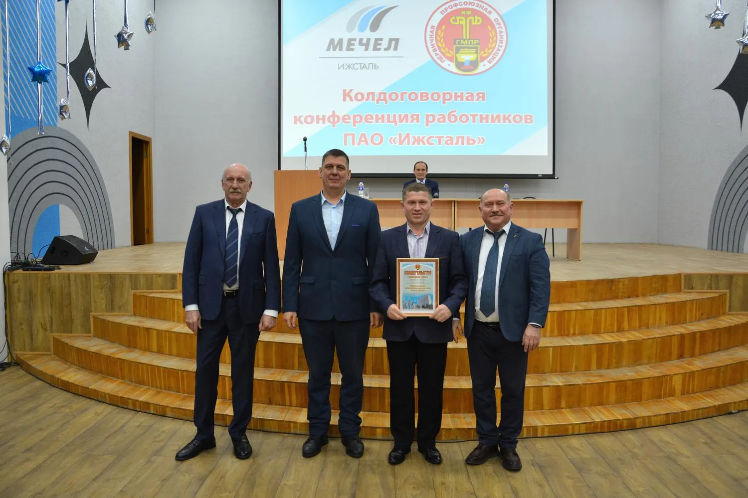 Завод «Ижсталь» выполнил коллективный договор