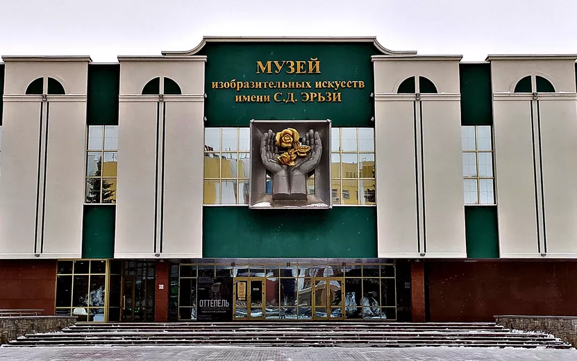 20 Фасад_МРМИИ_им._С.Д._Эрьзи._2021_год..jpg