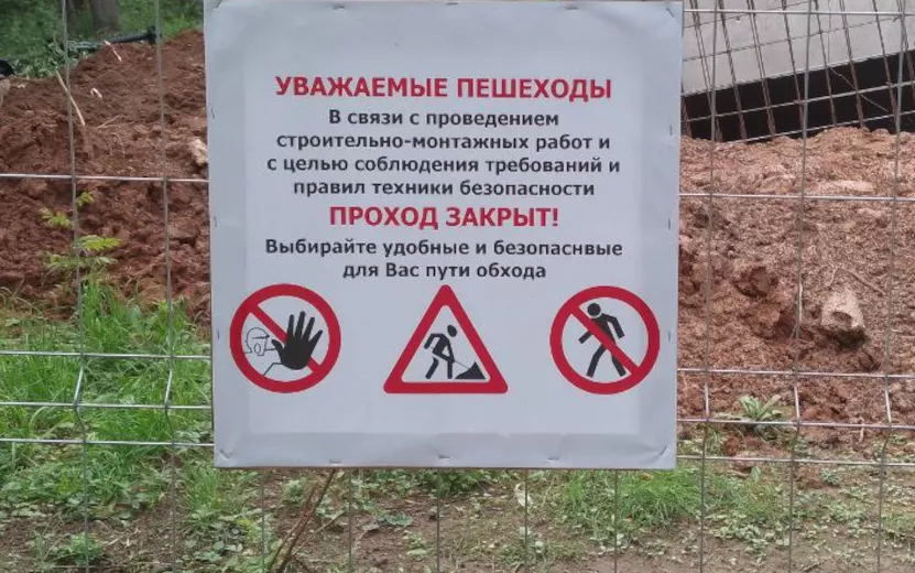 Елки табличка.jpg