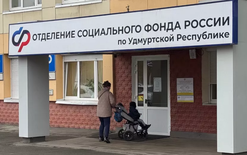 Соцфонд Маткапитал 2.jpg